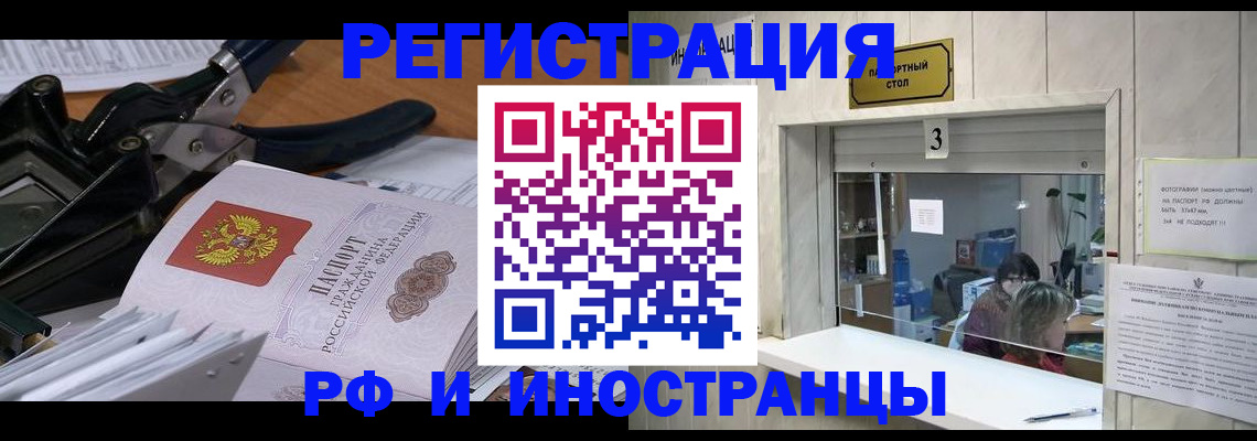 где прописаться в Чайковском