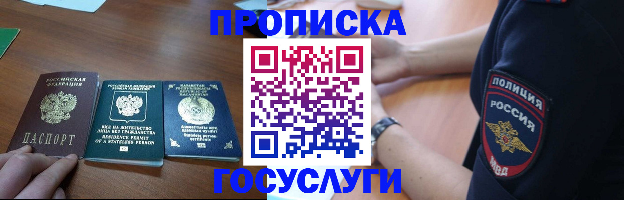 регистрация в Чайковском