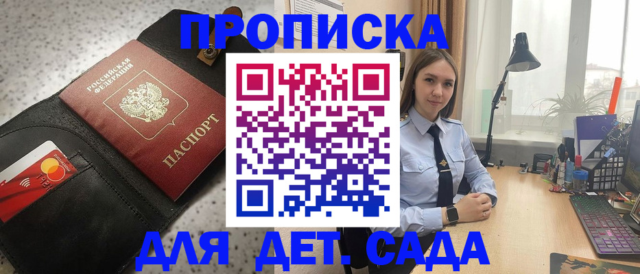 временная регистрация недорого в Чайковском