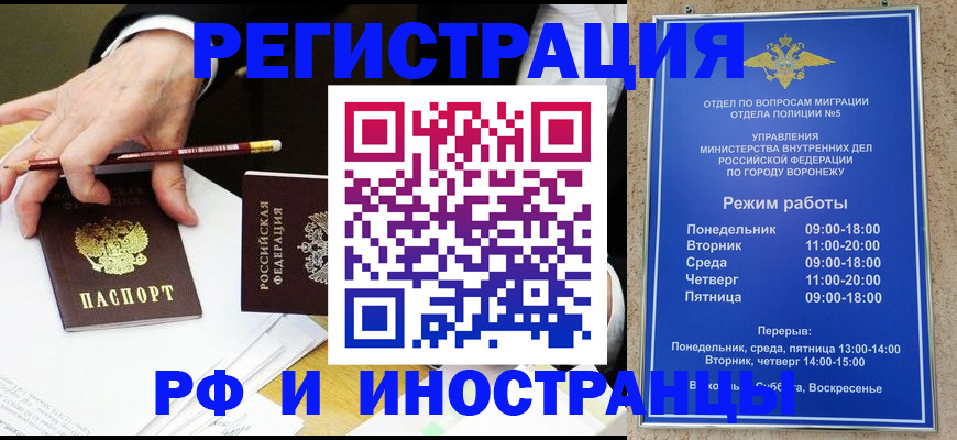 пропишу в квартире в Чайковском